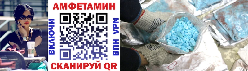 АМФЕТАМИН Premium Верхнеуральск