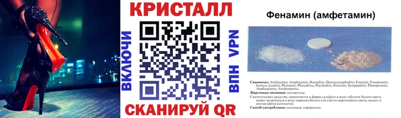 Купить где  Верхнеуральск  АМФЕТАМИН Розовый 