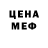 Героин VHQ pilligrimmen men