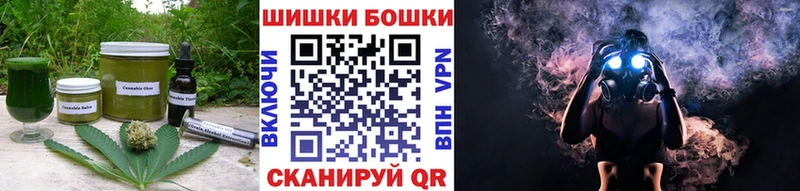 Купить Верхнеуральск Еда ТГК марихуана