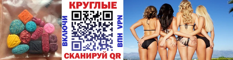 Купить  Верхнеуральск  Экстази XTC 