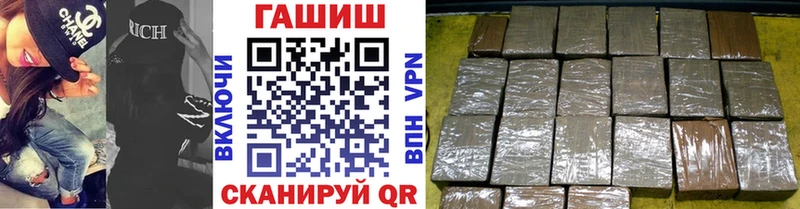 ГАШ ice o lator  Купить где  Верхнеуральск 