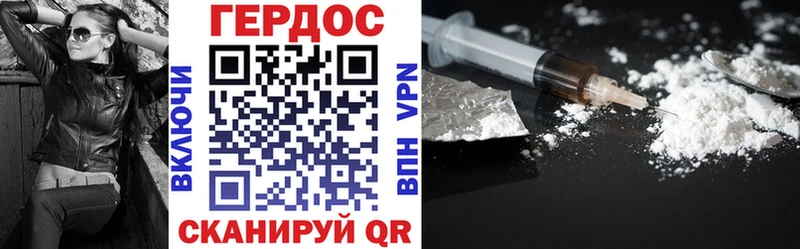 Купить закладки  Верхнеуральск  ГЕРОИН Heroin 