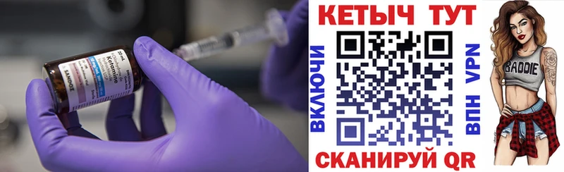 КЕТАМИН VHQ  Купить где  Верхнеуральск 