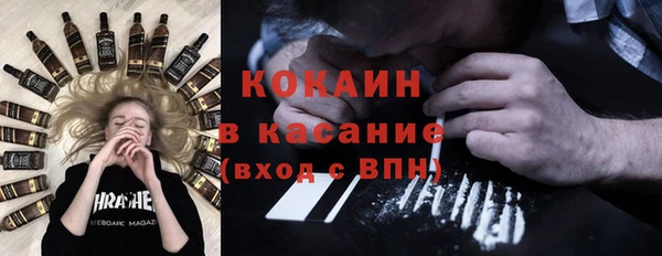 COCAINE Беломорск
