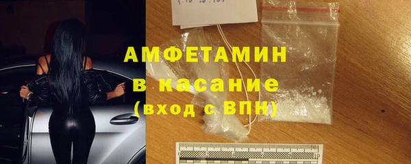 Альфа ПВП Белокуриха