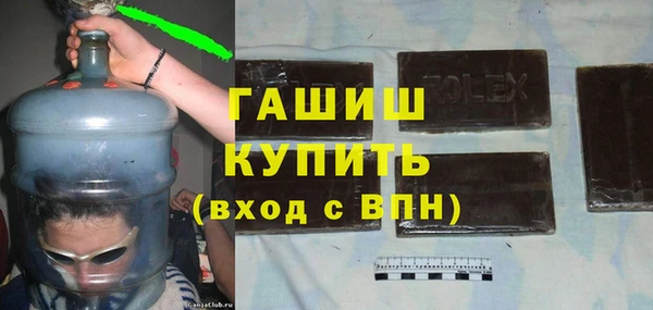 Альфа ПВП Белокуриха