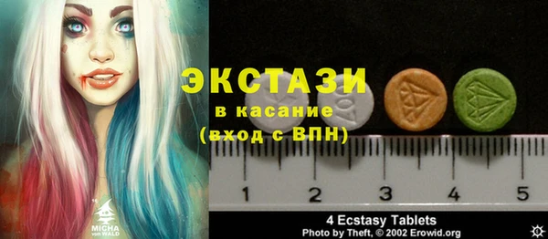 мескалин Белоозёрский