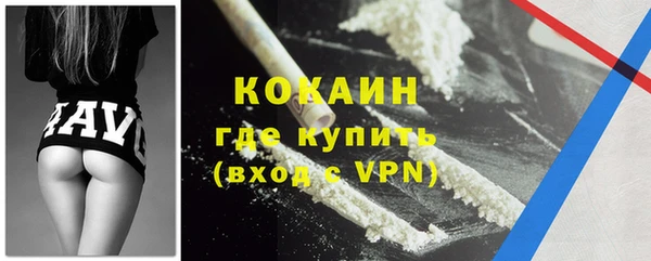 Альфа ПВП Белокуриха
