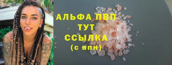 мескалин Белоозёрский