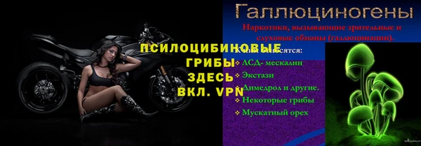 мескалин Белоозёрский