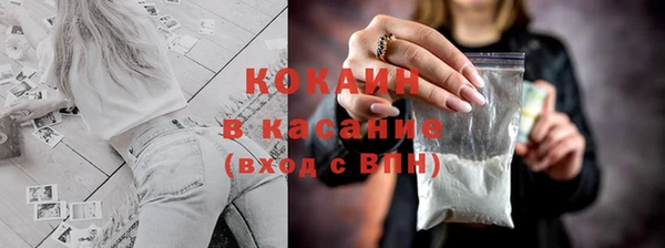 COCAINE Беломорск