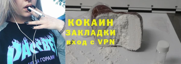 мескалин Белоозёрский