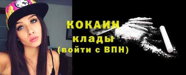 COCAINE Беломорск