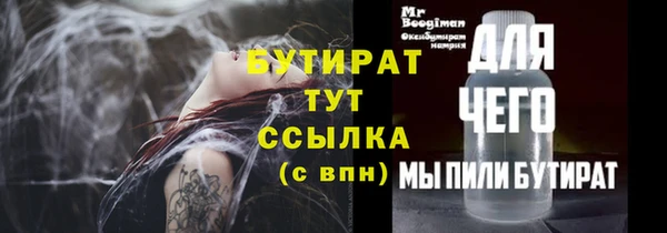 мескалин Белоозёрский