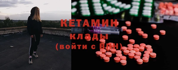 мескалин Белоозёрский