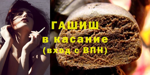 Альфа ПВП Белокуриха