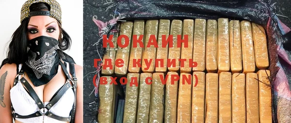 COCAINE Беломорск