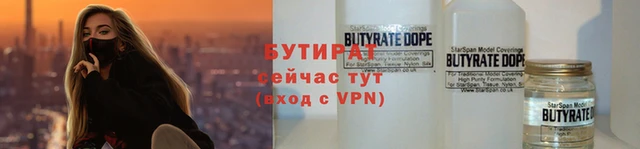 Альфа ПВП Белокуриха