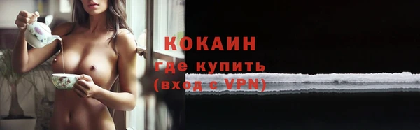 мескалин Белоозёрский