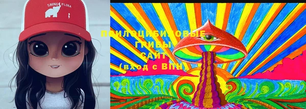 мескалин Белоозёрский