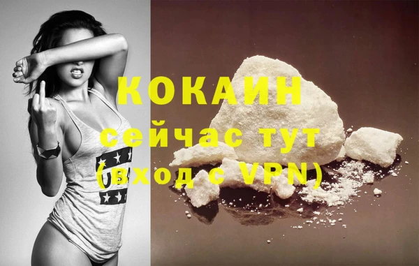 COCAINE Беломорск