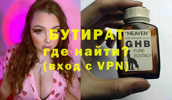 Альфа ПВП Белокуриха
