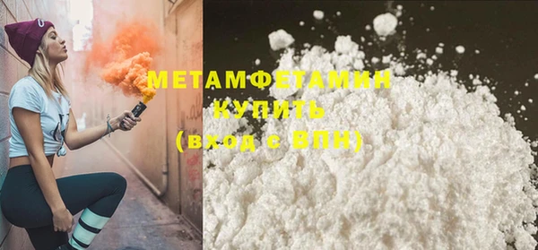 Альфа ПВП Белокуриха