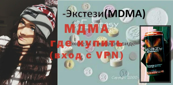 мескалин Белоозёрский