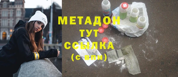 мескалин Белоозёрский