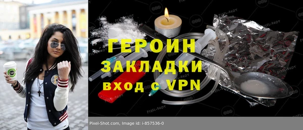 мескалин Белоозёрский
