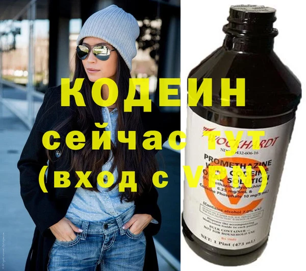 мескалин Белоозёрский