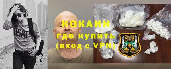 Альфа ПВП Белокуриха
