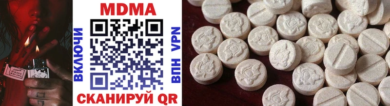 MDMA Molly Купить закладки Верхнеуральск