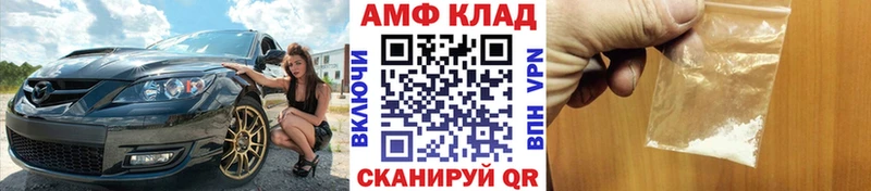 Первитин винт  Купить где  Верхнеуральск 
