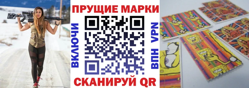 Наркотические марки 1,5мг  Купить  Верхнеуральск 