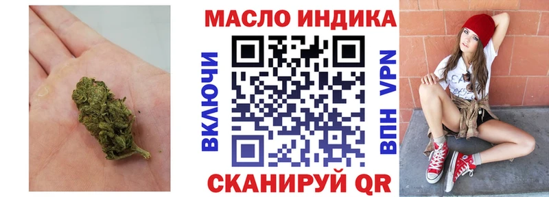 Купить закладки  Верхнеуральск  Дистиллят ТГК Wax 