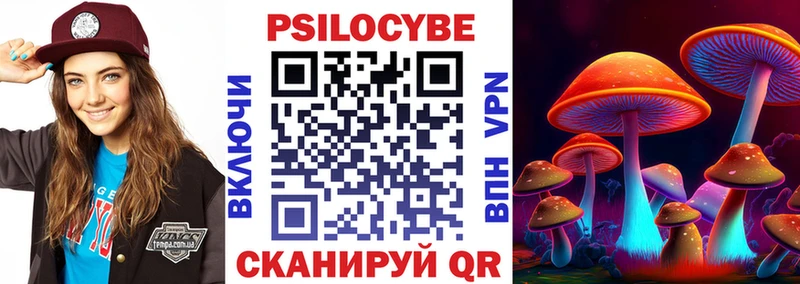 Галлюциногенные грибы мухоморы  Купить где  Верхнеуральск 